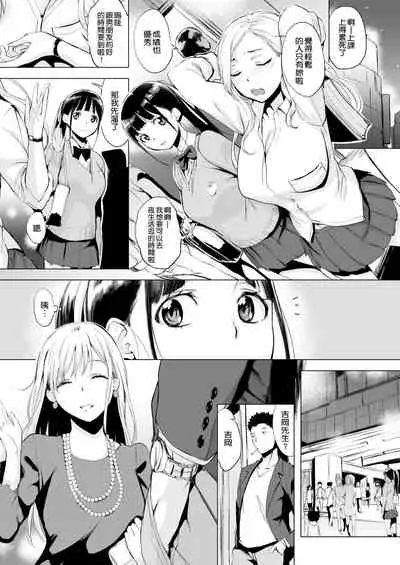 はんじゅくチェリー 櫻桃半熟時