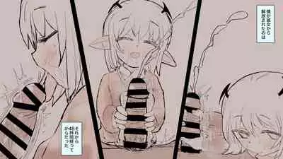 [Pomato-ya (Cocoyama)] もっとこあくまえっち