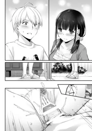 DLO-12 Otonanajimi 2