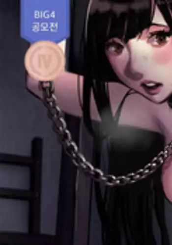 [Ramjak] Atonement Camp Ch.0-53 (Chinese)