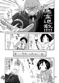 [MAHOUSE] MAHOUSE Vol. 2