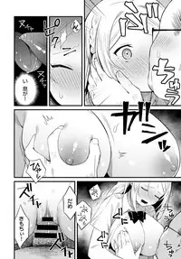 COMIC Anthurium 2018-12 [Digital]