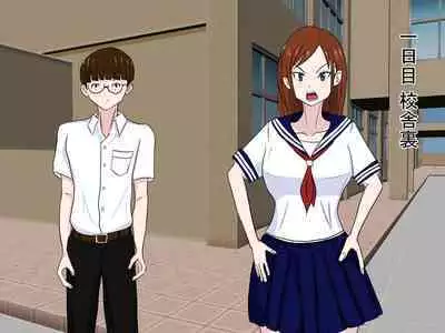 Wakarase Oji-san Furyou Shoujo o Wakaraseru
