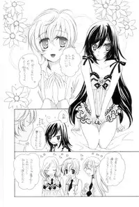 [NOEL (Aizawa Miho)] Strawberry Sweet (CODE GEASS: Lelouch of the Rebellion)