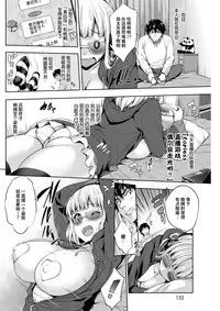 [篠塚醸二] もっと私を見て欲しいっ！実況してみた編 [Chinese] [丧尸汉化]