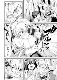 [Karoti] Ijirashii Kimi [Digital]