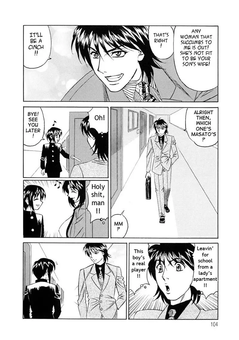 Horny Apartment 5 - The Cinch