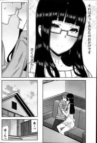 [Ikegami Tatsuya] Asa no Konai Ie Ch.1-8