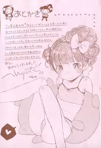 [Henreader] Hatsukoi Ribbon Ch. 1 [English] [Facedesk]