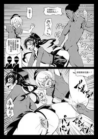 くノ一んこ玉垂丸