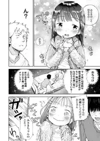 COMIC LO 2018-04 [Digital]