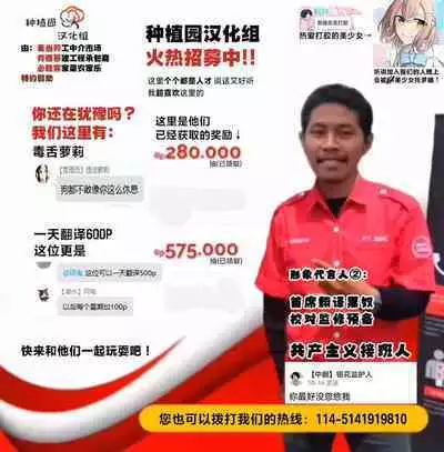 Shinosawa-san no Koubi Muki de wa Nai Karada. | 篠泽同学那 不适合交尾的贫瘠躯体。