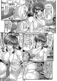 [Kantou Usagi Gumi (Kamitou Masaki)] Seirei Tokusou Fairy Savior 8