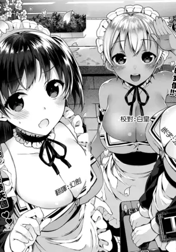 Erie Dere Please choose me, my master.