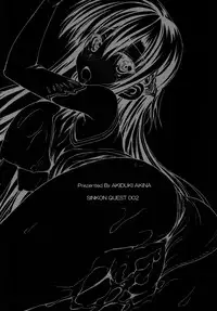 [Mugen@WORKS (Akiduki Akina)] Shinkon Quest 002 (Sword Art Online) [Digital]