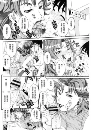 Manjuku Awabi | 生猛多汁的淫美鮑