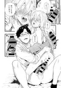 COMIC Anthurium 2018-12 [Digital]