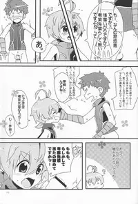 (Shota Scratch 14) [PRSB (Hokkyoku Panda)] Nangoku Shirokkuma (Kyuushou Sentai Danjija)