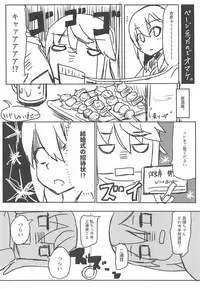 (C95) [Rabbit's Foot (maze*)] Anna to Mari no Yatte Try! (Alice Gear Aegis)
