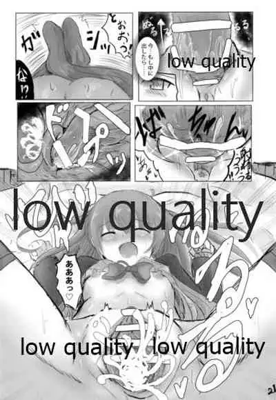 くまのみつあつめ