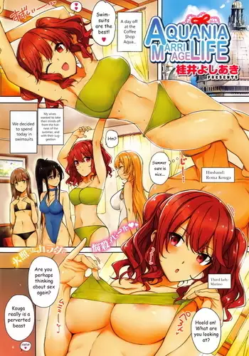 Aquania Marriage Life Ch. 1-2