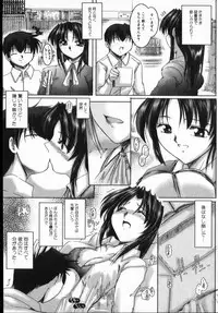 [DELTA-M] Honey moon -Mitsugetsu-