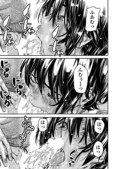 COMIC Penguin Club 2022-10