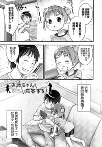 [Ogu] Shoujo Shiki Fuzoku Ogu Hinyoukika +Paper [Chinese] [巫毒汉化组]