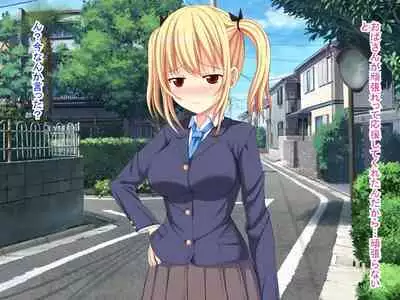 幼なじみがツンからデレるまで