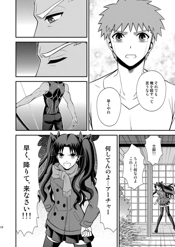 はじまりのあさ