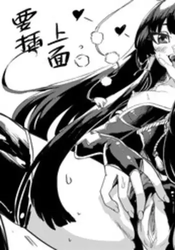 [mamou马呣] 野狼操B记 (original) (chinese)