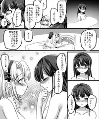 [TSF Mousou Chikusekijo (Minaduki Nanana, Kouji)] Yuutai no Mahoujin 2 ~Anoko ni Haitte Cosplay XXX~