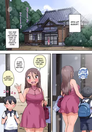 Obasan Netori ~ Oikko Chinpo ga Deka Sugiru Kudan ni Tsuite | Aunt Cucking - About My Nephew's Dick Being Too Big