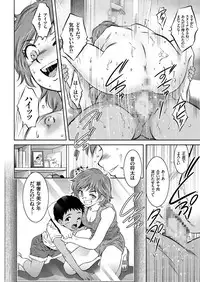 COMIC KURiBERON 2018-12 Vol. 74