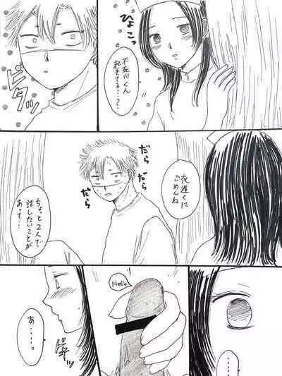 [うなぎ] さねカナR18 (鬼滅の刃)