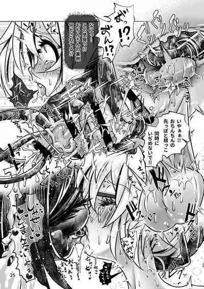 3本足の鳥居行方不明事件