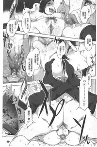 Teisou Simesunen ZERO | 貞操觀念ZERO