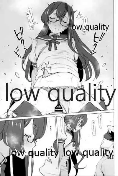 スカート短し大淀スケベ