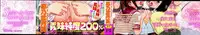 [Shinobu Tanei] Little Stepsister Love Space Ch. 1-10 [English] {Tadanohito}