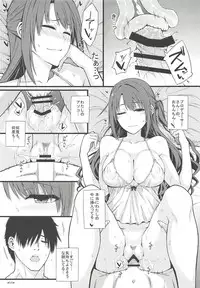 (C89) [Monmo Bokujou (Uron Rei)] Onemu Shimamu Hakuchuumu (THE IDOLM@STER CINDERELLA GIRLS)