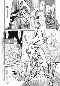 [NEU (Kurausu Noi)] Cocktail Time Vol. 2