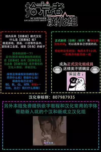 [Koyubi] Fujunai Process | 不纯爱Process Ch. 1-4 [Chinese] [拾荒者汉化组] [Digital]