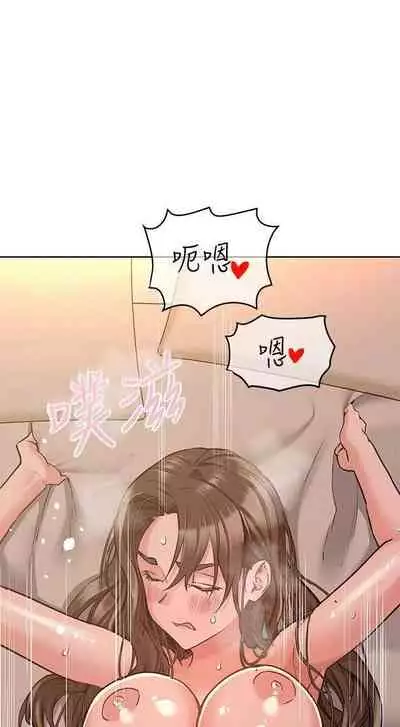 要對媽媽保密唷!-IT'S A SECRET 01-16 CHI https://manhwaroshi.blogspot.com/