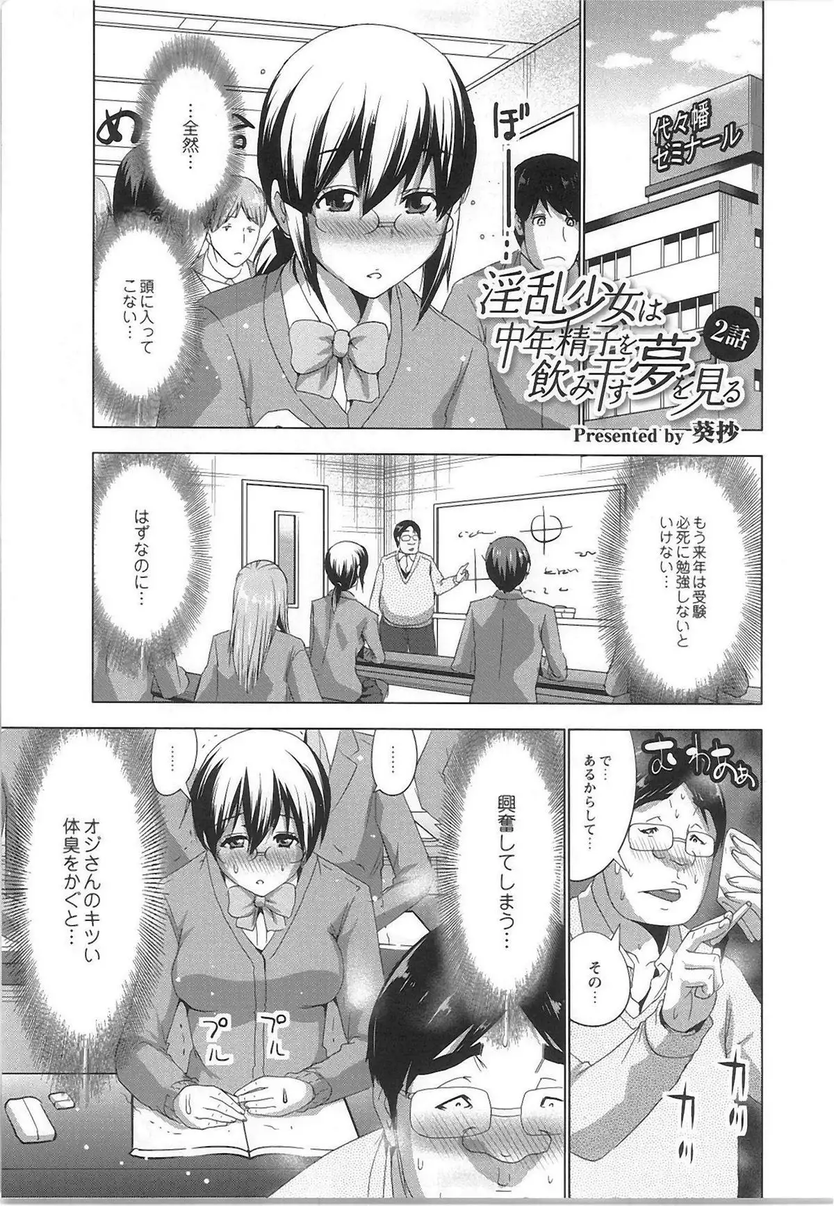 QooPA2015-06 No,11