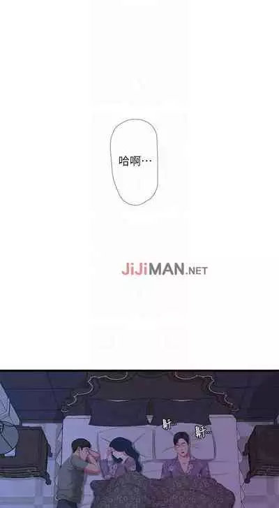 【周四连载】亲家四姐妹（作者：愛摸） 第1~58话