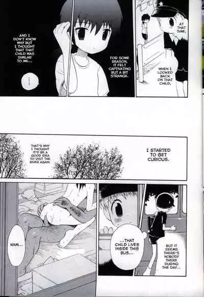 Tenyou Rikigaku