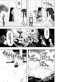 [A-10] Load of Trash Kanzenban Ch. 1-9 [Chinese] [沒有漢化]