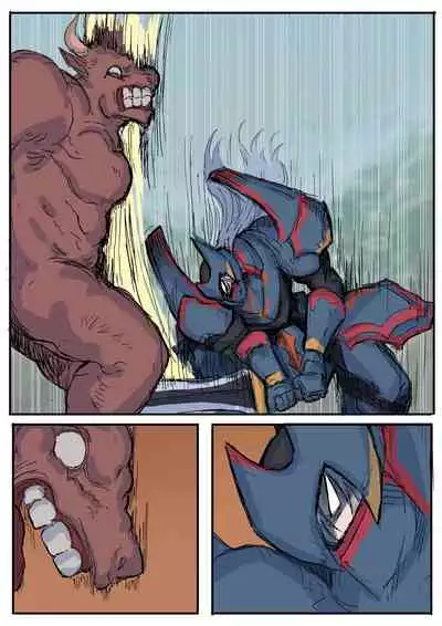 オークに大切なパートナーを奪われた話