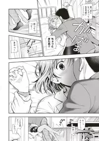 COMIC X-EROS #51 [Digital]