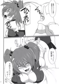 (Reitaisai 8) [Puniponya (Kupala)] Paraphilia: Anorectal (Touhou Project)